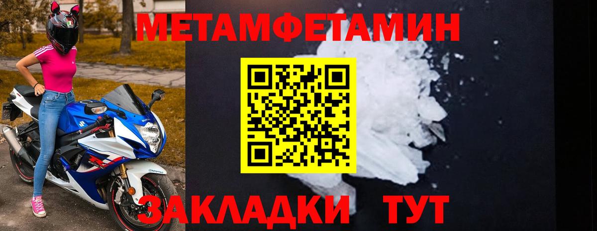 Амфетамин VHQ Кольчугино