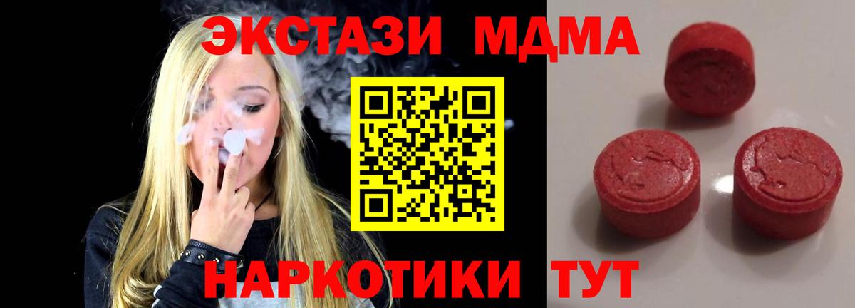 Экстази VHQ Кольчугино