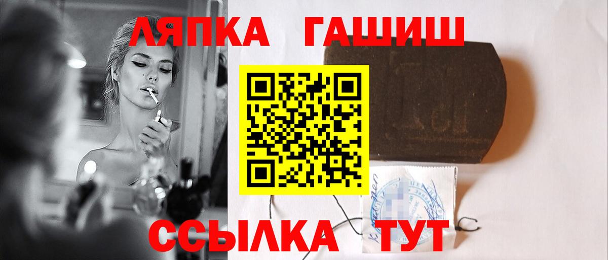 ГАШИШ hashish  ГАШИШ убойный  Вход с VPN  Кольчугино 