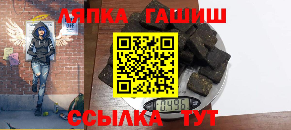 ГАШИШ гарик Кольчугино