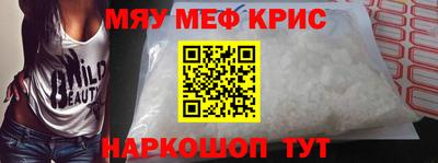 амфетамин Кунгур