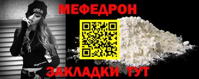 амфетамин Кунгур