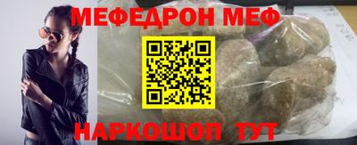 прущие грибы Кумертау