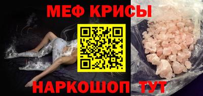 амфетамин Кунгур