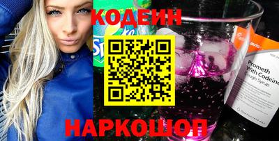амфетамин Кунгур
