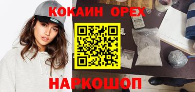 амфетамин Кунгур