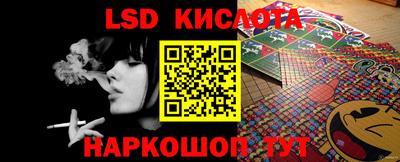 амфетамин Кунгур
