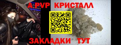 амфетамин Кунгур