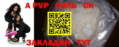 прущие грибы Кумертау