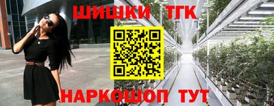 прущие грибы Кумертау