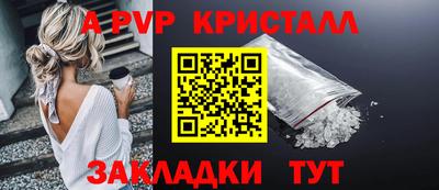 амфетамин Кунгур