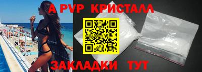 прущие грибы Кумертау