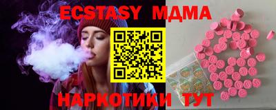 амфетамин Кунгур