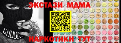 прущие грибы Кумертау