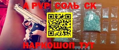 Альфа ПВП Кулебаки