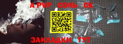 амфетамин Кунгур