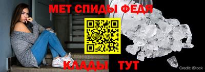 амфетамин Кунгур