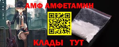 прущие грибы Кумертау