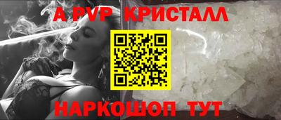 Альфа ПВП Кулебаки