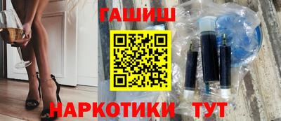 амфетамин Кунгур