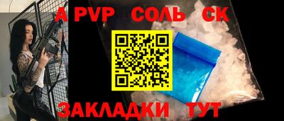 прущие грибы Кумертау