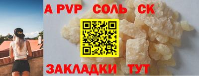 Альфа ПВП Кулебаки