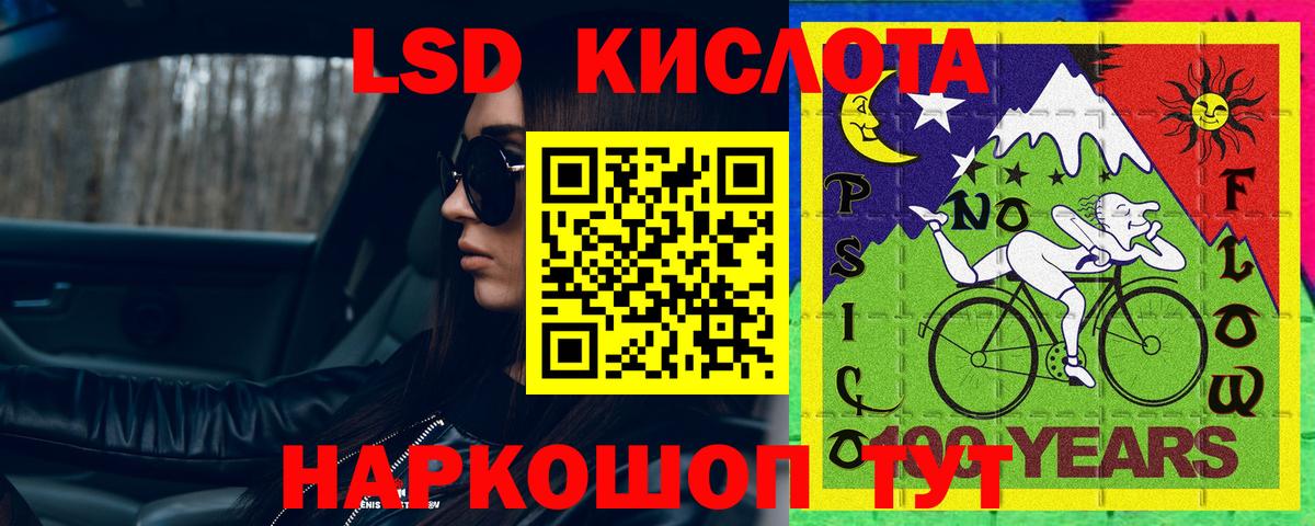 Кольчугино  Лсд 25 экстази ecstasy  Вход с VPN  LSD-25 экстази кислота 