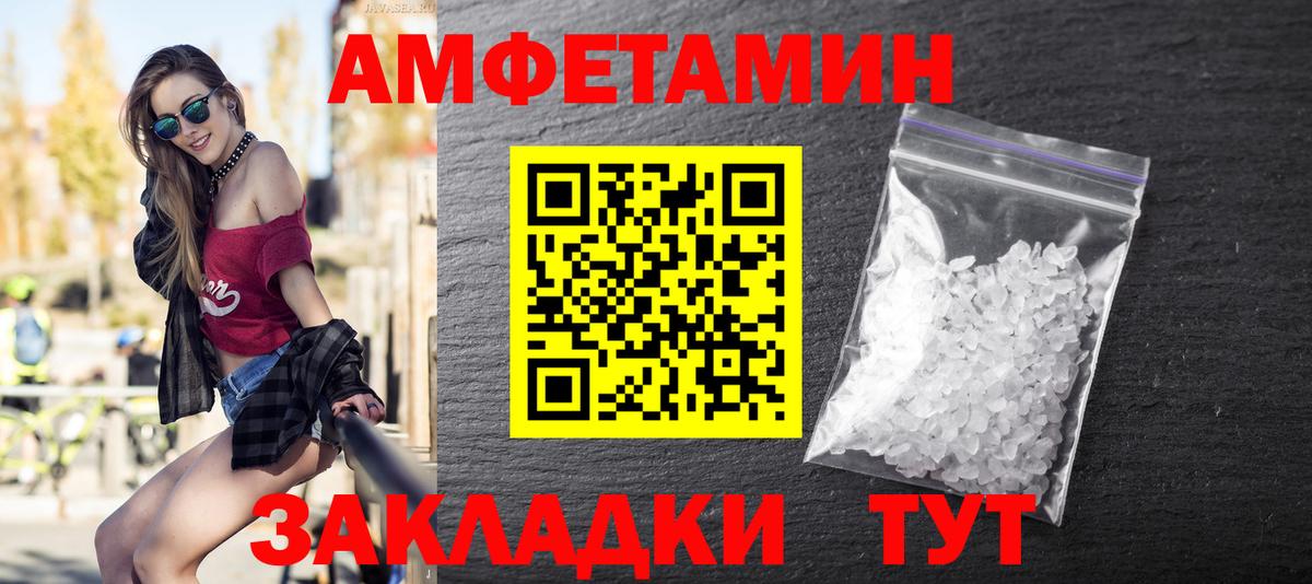 A-PVP Кольчугино