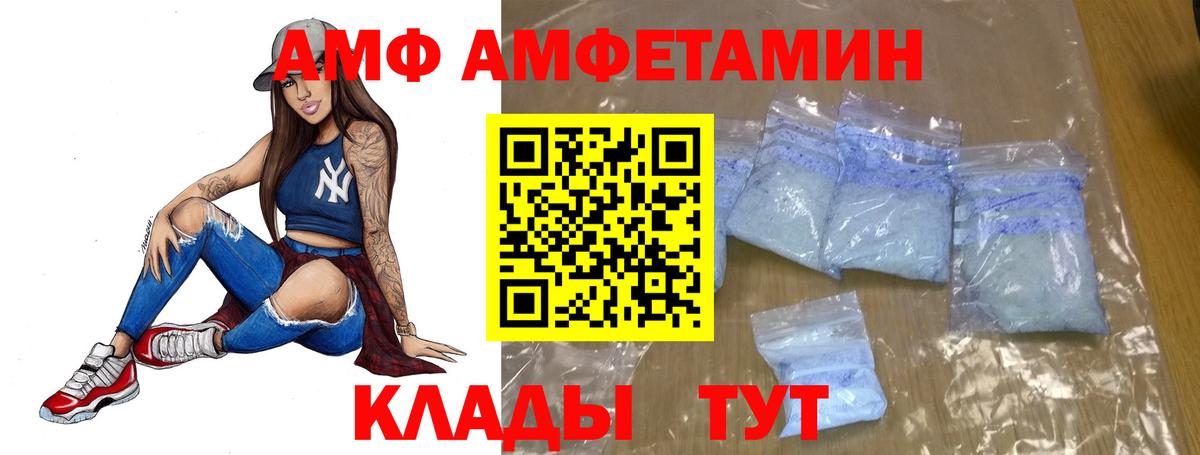 Кольчугино  Метамфетамин Methamphetamine  Вход с VPN 