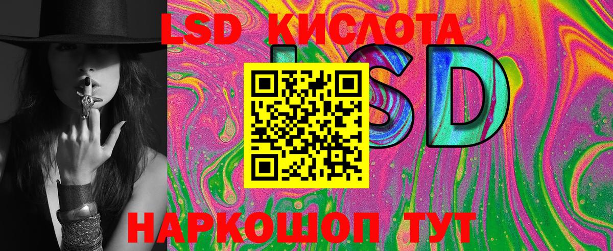 Кольчугино  Наркотические марки 1,8мг  Вход с VPN  Наркотические марки 1,8мг 