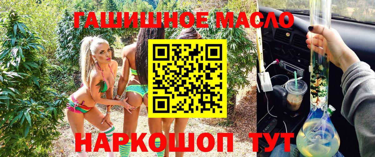 Дистиллят ТГК жижа  Вход с VPN  Кольчугино 
