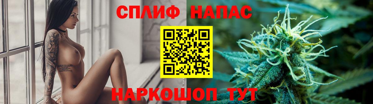 Марихуана AK-47  Бошки Шишки AK-47  Кольчугино  Бошки марихуана Bruce Banner  Вход с VPN 